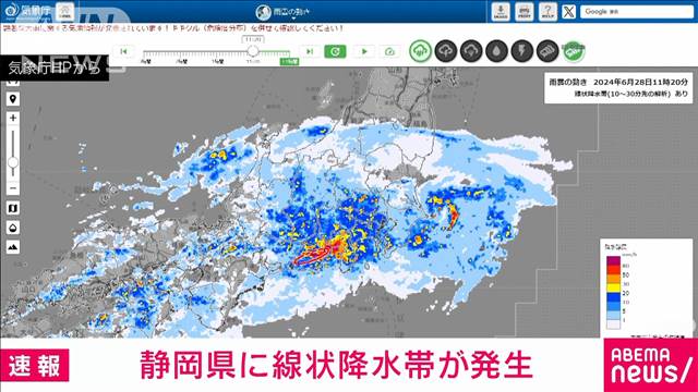 【速報】静岡県に線状降水帯が発生　災害の危険度が急激に高まる　気象庁