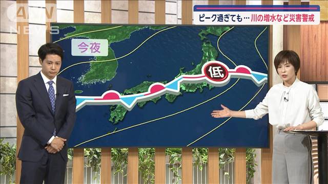 【全国の天気】静岡は3年連続で線状降水帯　警戒続く　活発な雨雲は関東へ