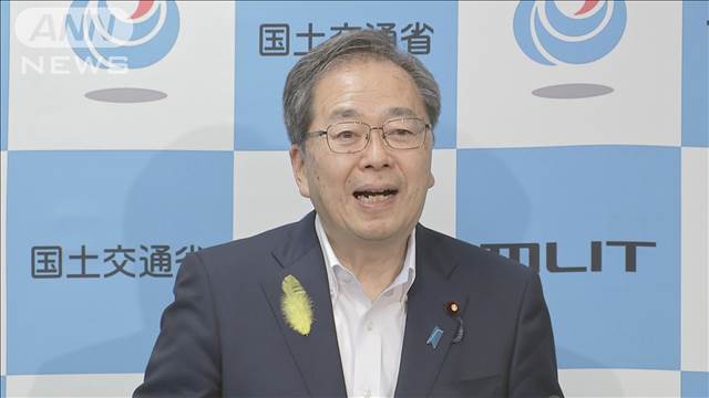 日本の海外インフラ支援の官民ファンドが約1000億円の赤字　斉藤大臣「検証進める」