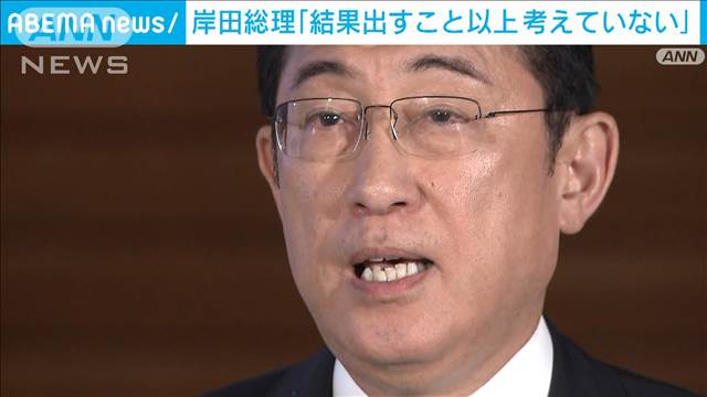 岸田総理「結果を出すこと以上は考えていない」　総裁選への出馬に明言避ける