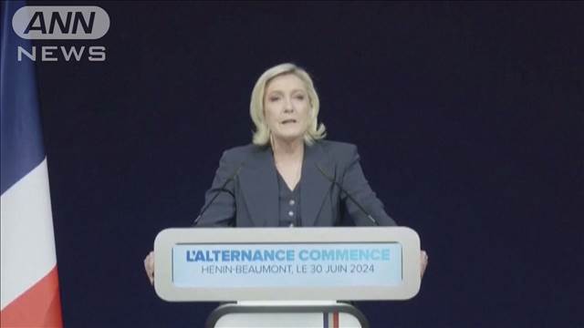 フランス総選挙「極右」躍進へ　マクロン大統領の与党連合失速か
