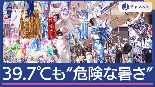 東京で猛暑日59人搬送 日本「三大七夕祭り」も厳戒態勢