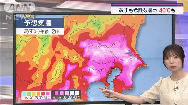 【関東の天気】あすも危険な暑さ　酷暑のあとは梅雨空が戻る