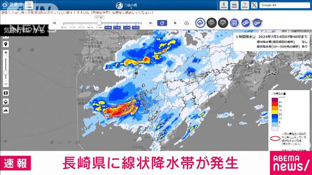 長崎県に線状降水帯が発生　災害の危険度が急激に高まる　気象庁
