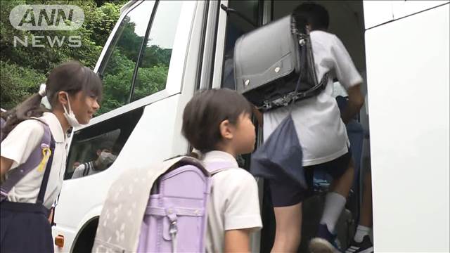 バス再開で1週間ぶりの登校　道路崩落で今も孤立続く　島根
