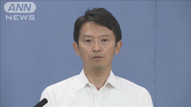 兵庫県知事“パワハラ疑惑” 音声データなどの扱い協議へ