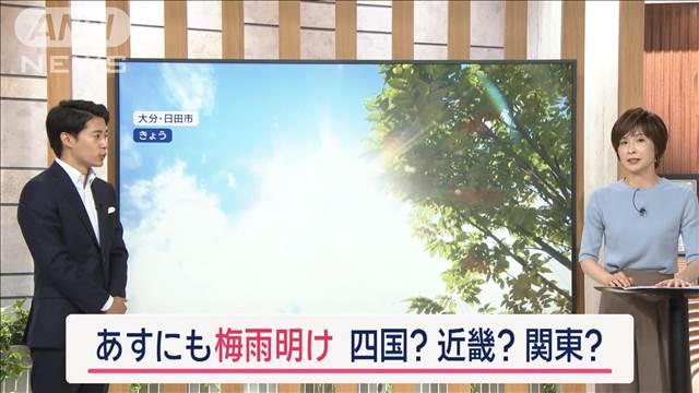 【全国の天気】近畿～関東あすにも梅雨明け　再び「来るぞ猛暑日…熱いぞ列島」