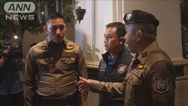 タイで男女6人毒殺か　高級ホテルの一室で死亡…現地警察が捜査