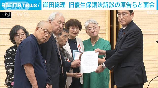 岸田総理「心から申し訳なく思う」頭を下げ謝罪　旧優生保護法訴訟の原告らと面会