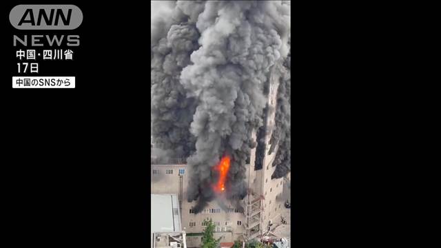 中国・四川省の商業ビルで大規模火災　16人死亡39人けが