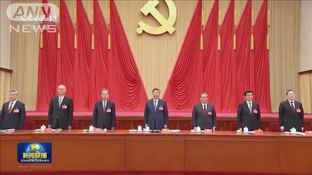 中国共産党の重要会議「三中全会」が終了　「中国式の現代化」や国家安全重視の方針
