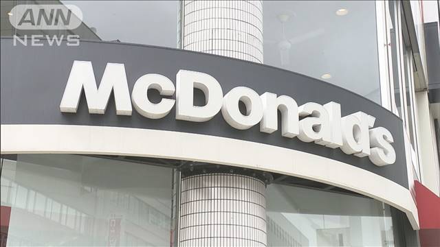 マクドナルドのレジ不具合　約半数の店舗で営業再開