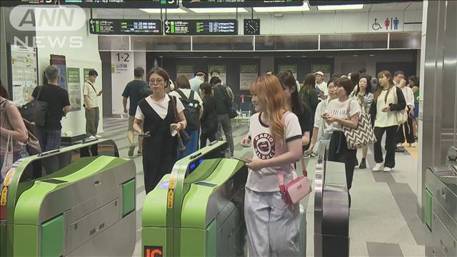 100年に1度の大規模再開発　渋谷駅「新南改札」の使用開始