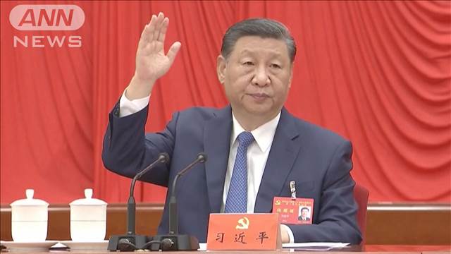 中国　三中全会決定公表　不動産改革・「国家安全」重視の姿勢も強調