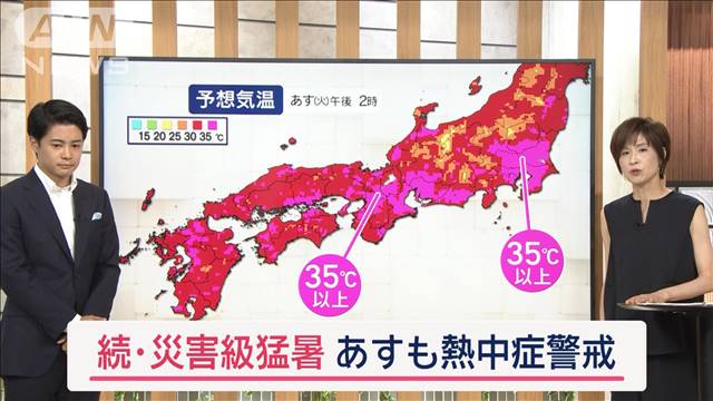 【全国の天気】台風3号、夏休みの石垣島直撃　あすも体温超える38℃続出