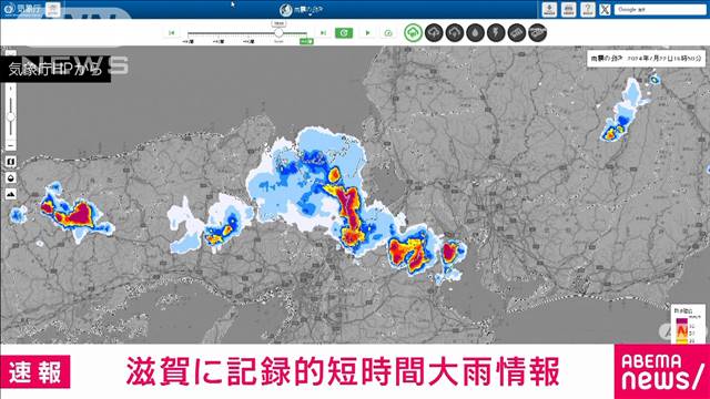 【速報】滋賀県で記録的短時間大雨情報
