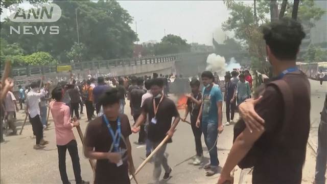 バングラデシュ　公務員の採用枠めぐり学生の抗議デモ激化　147人死亡