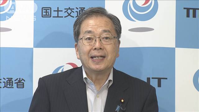 斉藤国交大臣「再発防止策の報告を」東海道新幹線の運転見合わせで