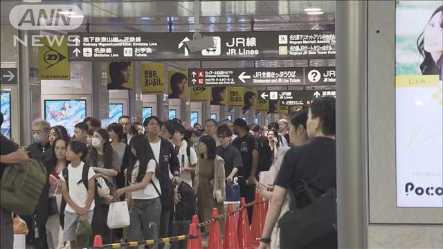 JR名古屋駅で新幹線の“始発待ち”一時行列も…「カラオケで時間潰した」
