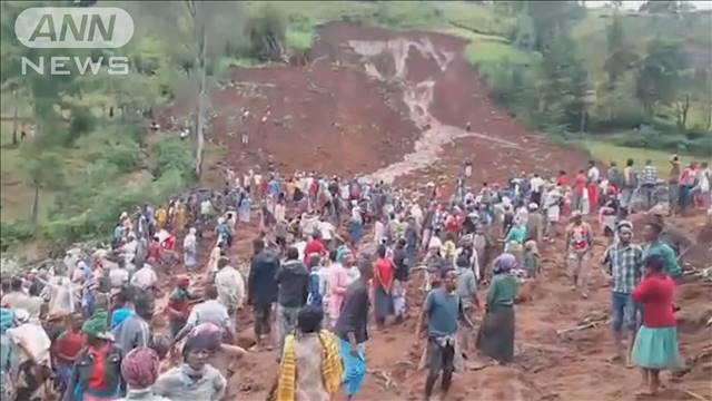死者229人に増える　エチオピア南部の地滑り　救助活動中に2度目の地滑りで被害拡大
