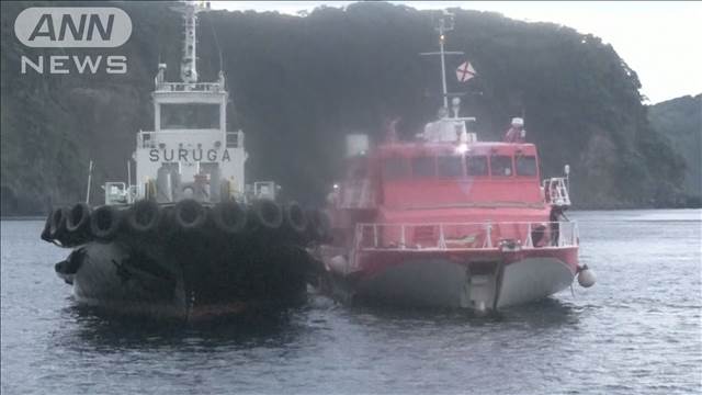 千葉・野島崎沖で漂流の旅客船　伊豆大島に到着