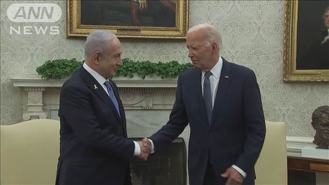 米バイデン大統領がイスラエル首相と会談　ガザの停戦などについて協議