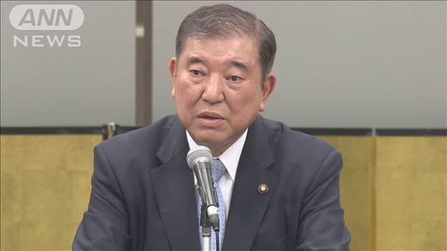 「この国を鳥取から変える」石破氏が地元で出馬に意欲　自民・総裁選