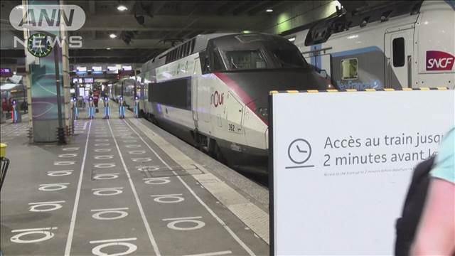 「29日の朝にはすべてが元に戻る」フランス国鉄総裁　TGV放火事件からの復旧強調