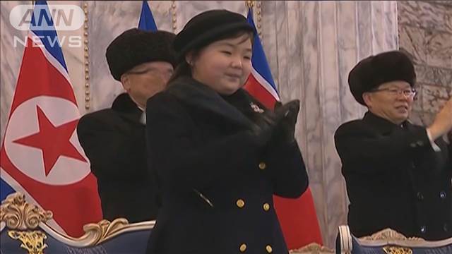 北朝鮮　金正恩総書記の娘ジュエ氏は「後継者として教育中」韓国情報機関