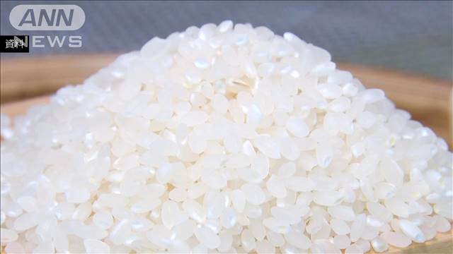 米の在庫量が過去最低に　猛暑やインバウンド増加が影響