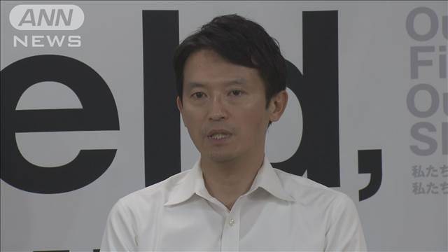 兵庫県知事“パワハラ疑惑”百条委　来月下旬に斎藤知事を証人尋問へ