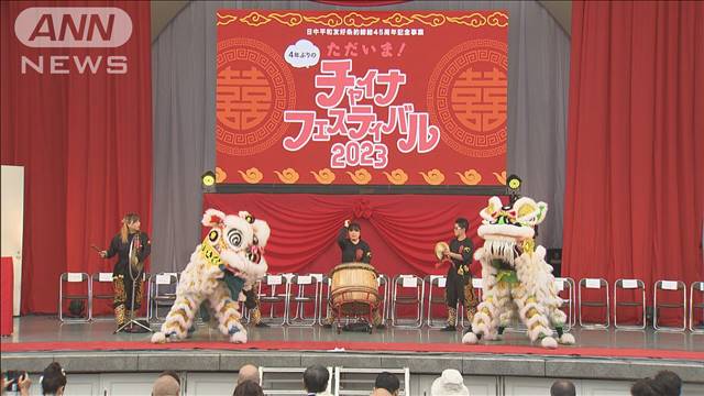 今年の「チャイナフェス」は過去最大規模に　9月に東京で開催