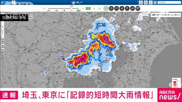 【速報】埼玉、東京に「記録的短時間大雨情報」　関東でことし初めて