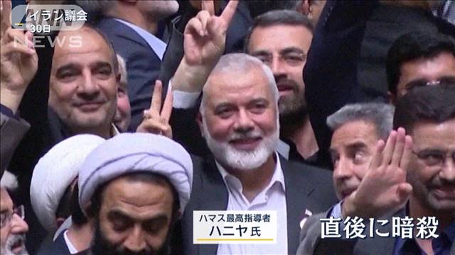 “後ろ盾”イラン「血に報いる」…ハマス最高指導者暗殺　直前にヒズボラ司令官も殺害