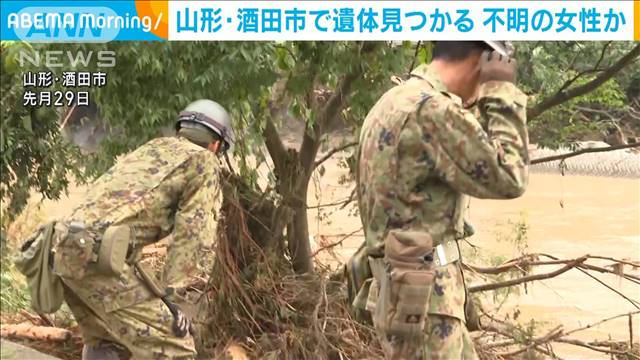 山形・酒田市で遺体見つかる　行方不明の女性か