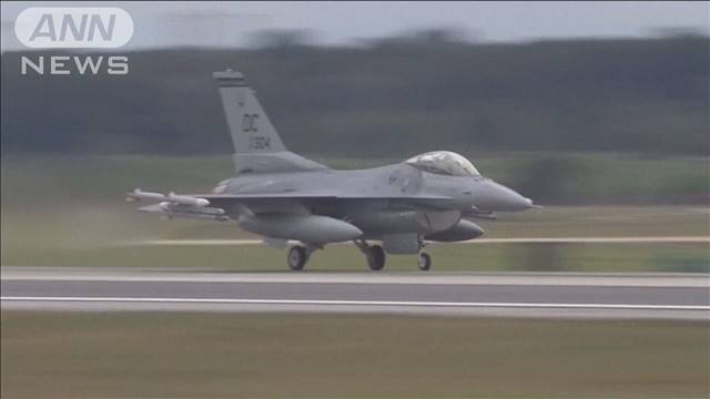 F16戦闘機の第一陣がウクライナに到着　NATO加盟国が供与