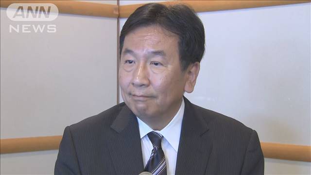 代表選の出馬意向固める　枝野前代表　立憲代表選　泉代表も準備進める