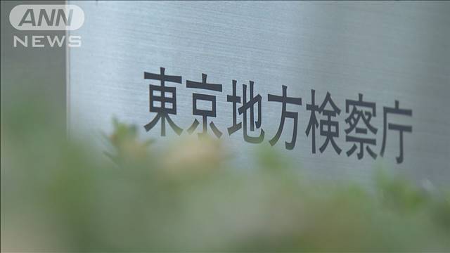 高級車を盗んだとして逮捕された男性2人を不起訴処分　東京地検