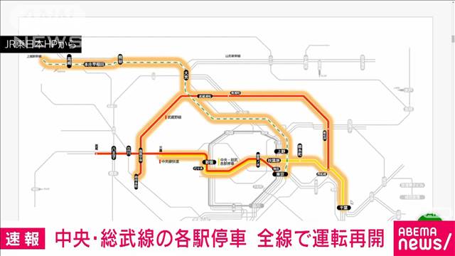 一時、全線で運転見合わせのJR中央・総武線の各駅停車　午後5時53分に運転再開