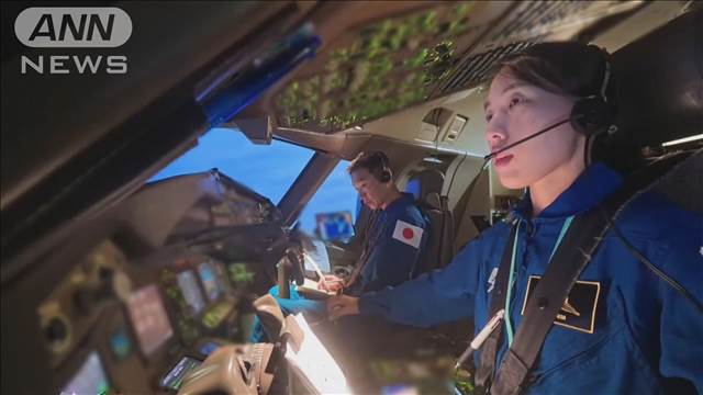 宇宙飛行士候補の諏訪理さんと米田あゆさん　全日空の施設での訓練公開　JAXA