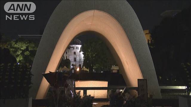 【中継】広島　79回目の原爆の日　平和への願い