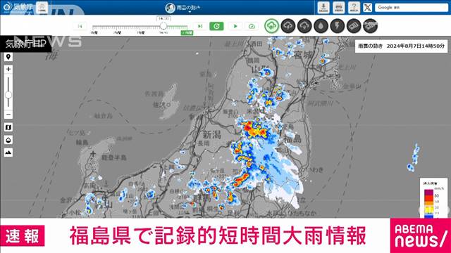 【速報】福島に「記録的短時間大雨情報」