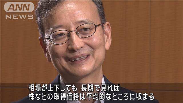 「資産形成には長い目で向き合って」金融庁・新長官　株価乱高下受け呼びかけ