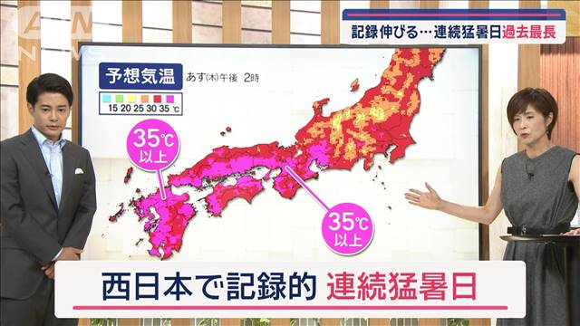 【全国の天気】まもなく台風発生へ　3連休は関東で影響　西日本で記録的連続猛暑日も