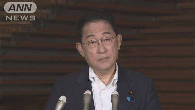 岸田総理「地震や避難への備えを」「巨大地震注意」の発表受け