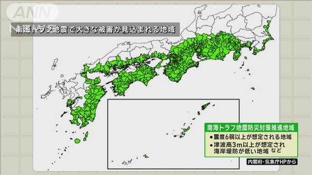 南海トラフ「巨大地震注意」 1週間程度　引き続き地震や津波への注意呼びかけ