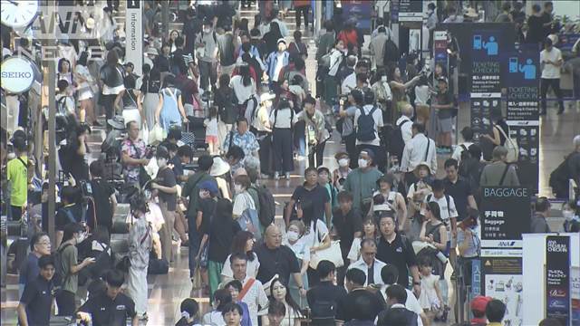 お盆の帰省ラッシュ初日　各交通機関で下りの混雑ピーク