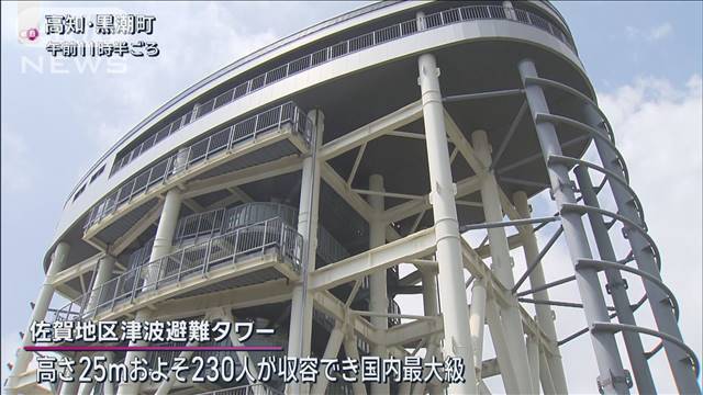 お盆“帰省ラッシュ”災害が相次ぎ直撃 大地震の“前兆”を察知！発生メカニズムは