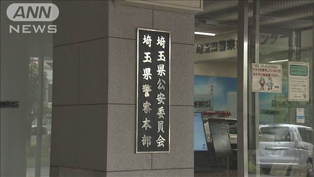 死亡ひき逃げ事件で18歳の男を逮捕　無免許運転か　さいたま市