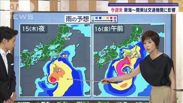 【全国の天気】発生続々…次の台風は関東接近　交通機関も影響